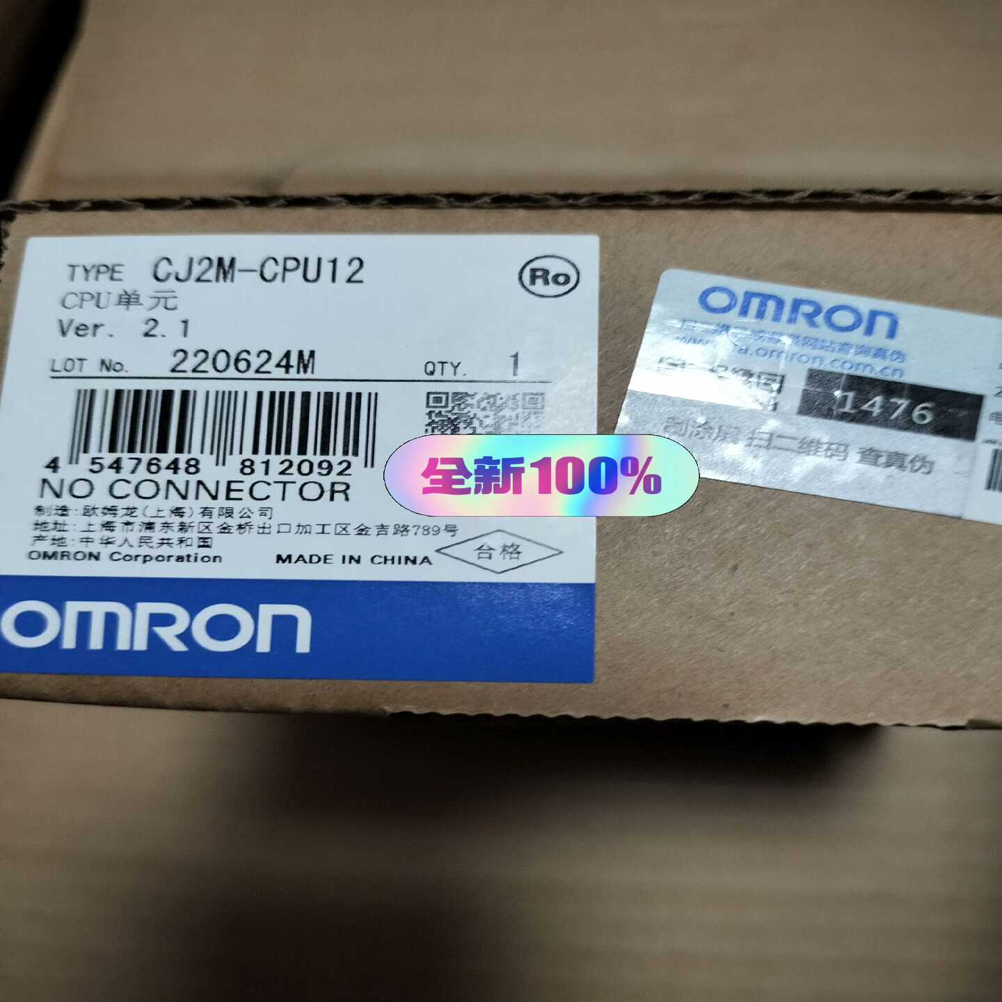 （请询价）CJ2M-CPU12PLC全新原装