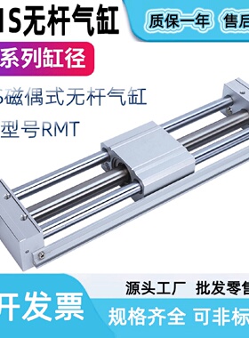 SMC型气动气缸CY1S6/10/15/20/25/32/40磁偶式无杆气缸通用型RMT