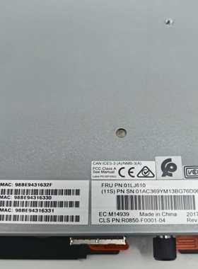 【星慕电子】01LJ610 01AC369 01YM577 01LJ32