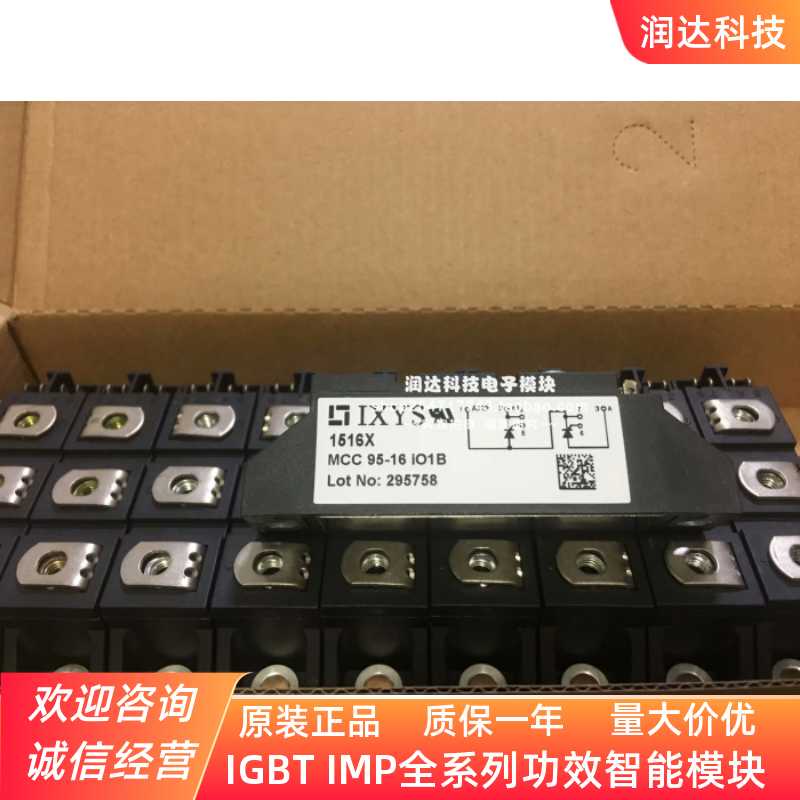 MCC95-16IO1B MCC56-18IO8 MCD95-161O1B MCC72-16I01 MDD26-12