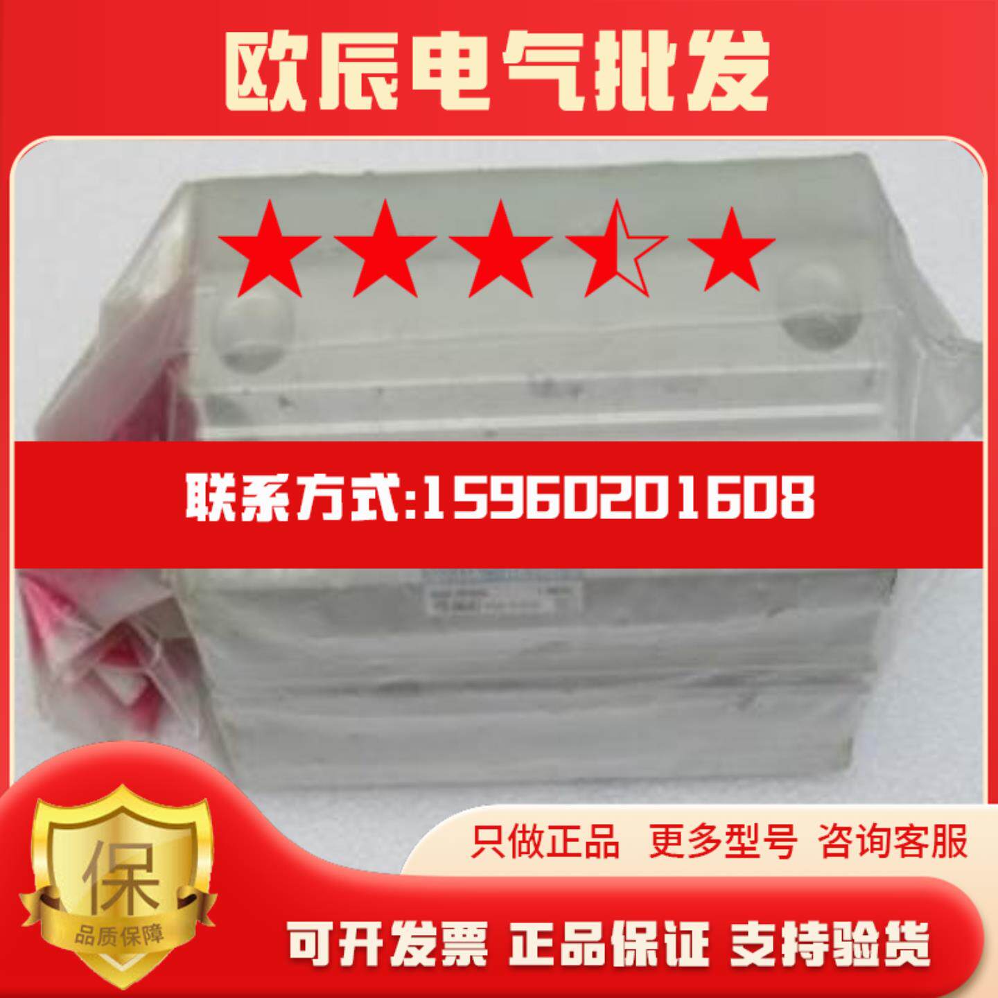 *现货销售*全新SMC气缸 CDQ2B50-75DCM 现货