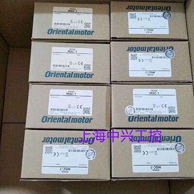 议价原装正品东方驱动器MSC-1 DSC-U MSC-U TMP-1 ES02 ES01