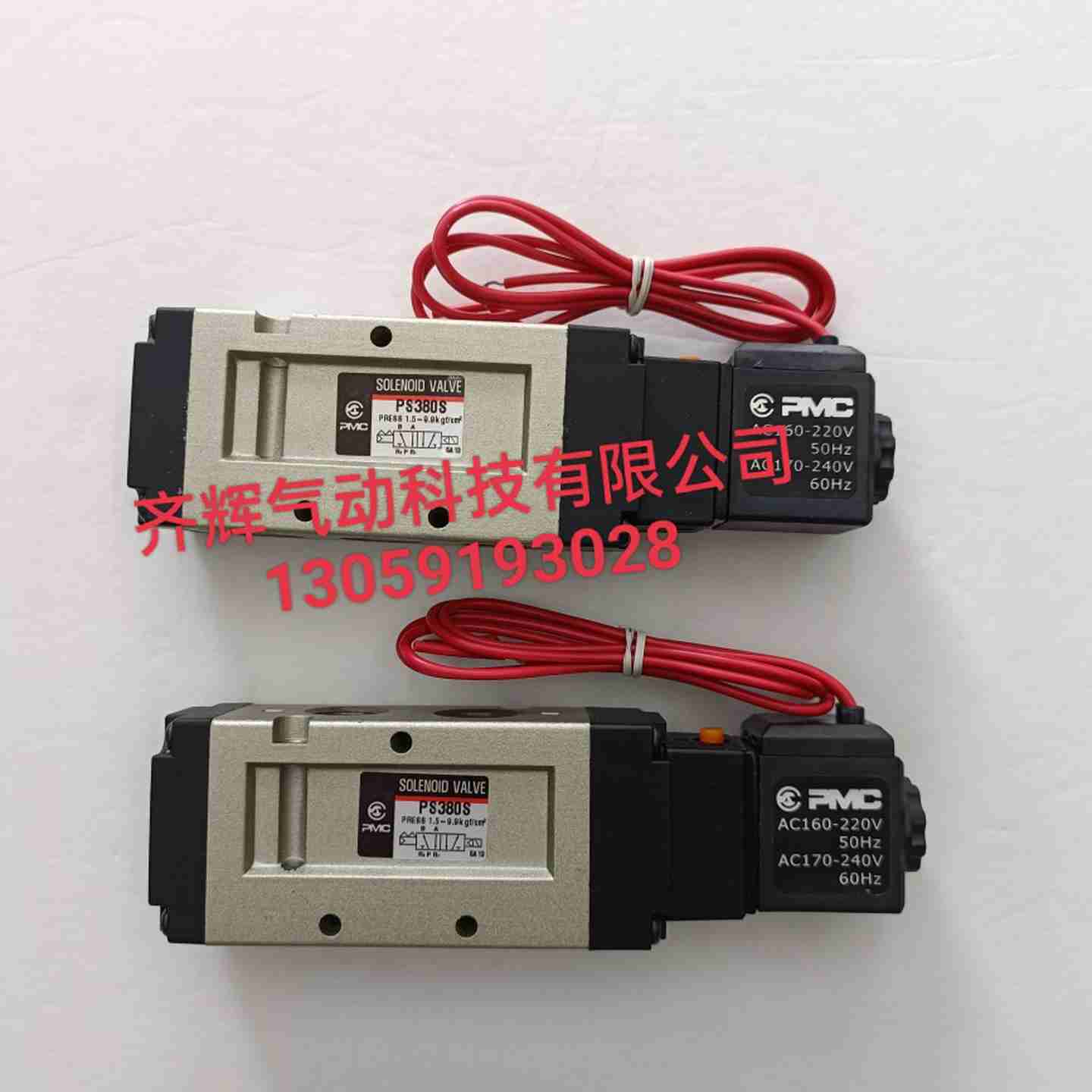 议价-PS380S韩国PMCe电磁阀原装正品全新AC220VDC24V假一罚十
