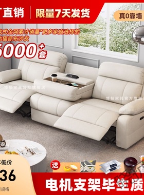 xkf2零靠墙头等太空多功能舱家庭影免洗猫抓布沙发客现代简约