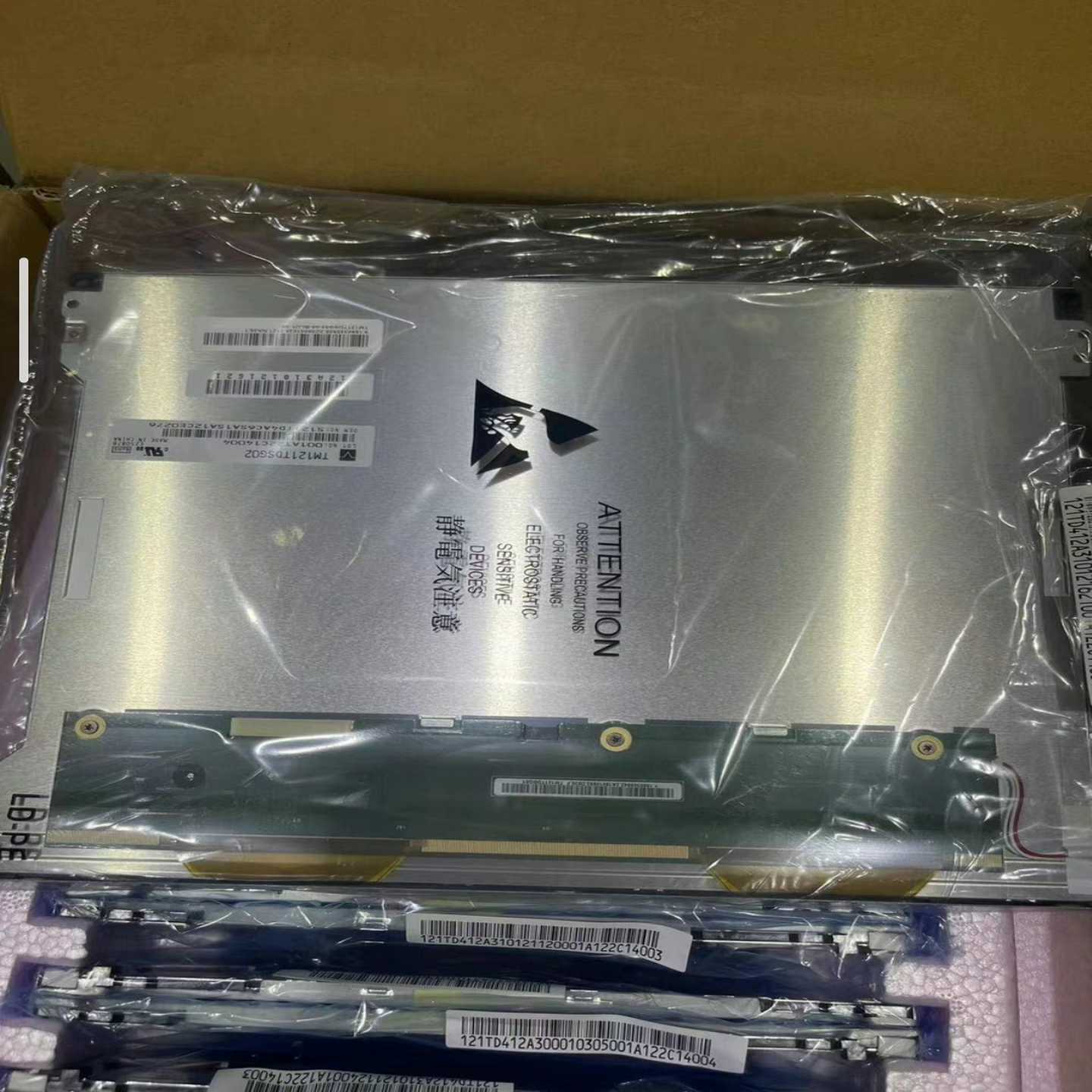 原包12.1寸工业屏TM121TDSG02/TM121S询价