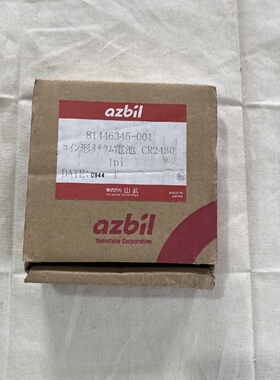 议价Japan Yamabu  Original Cr2430 Coin Cell Battery Model 81