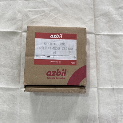 议价Japan Yamabu  Original Cr2430 Coin Cell Battery Model 81