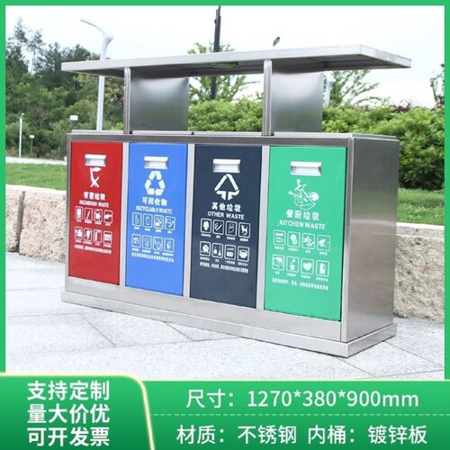 户外垃圾桶不锈钢室外分类环卫果皮箱双桶街道公园景区小区垃圾箱