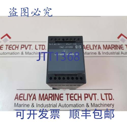 供应Deif tac-311dg 电流传感器 110v1230v2n3 5060hz
