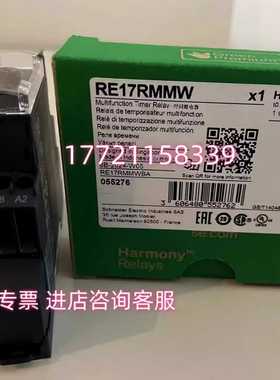 RE17RMMWRE17RAMURE17RLMU施耐询价