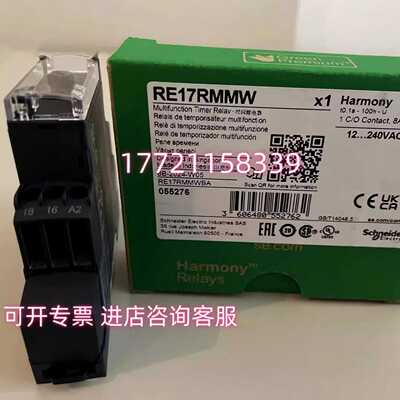 RE17RMMWRE17RAMURE17RLMU施耐询价