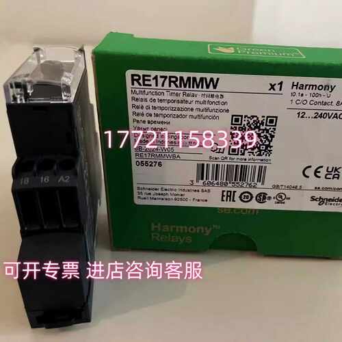 RE17RMMWRE17RAMURE17RLMU施耐询价