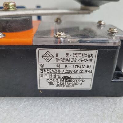 Dong In Electric KTYPEA.B Limit switch AC250V15A DC1251A