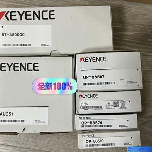 WUC8U ；议价 A500GC