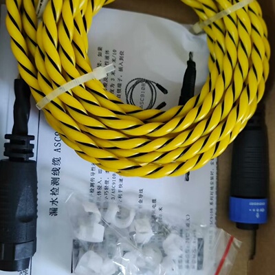 【询价】格瑞斯通GREYSTONE漏水检测线ASC910B-5工
