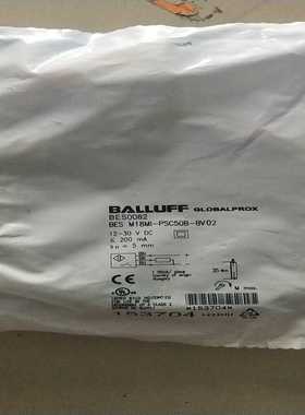 全新巴鲁夫BES0082BESM18MI-PSC50B-BV02现货*--议价商品