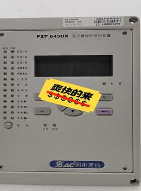 国电南自PST645UX变压器保护测控装置询价