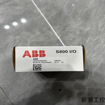 ABB AI830A  3BSE040662R1议价商品