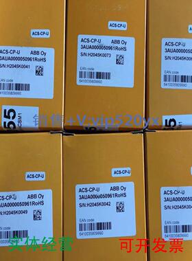 配件ABB变频器ACSM1ACS850面板控制盘ACS-CP-U全新原装正品议价