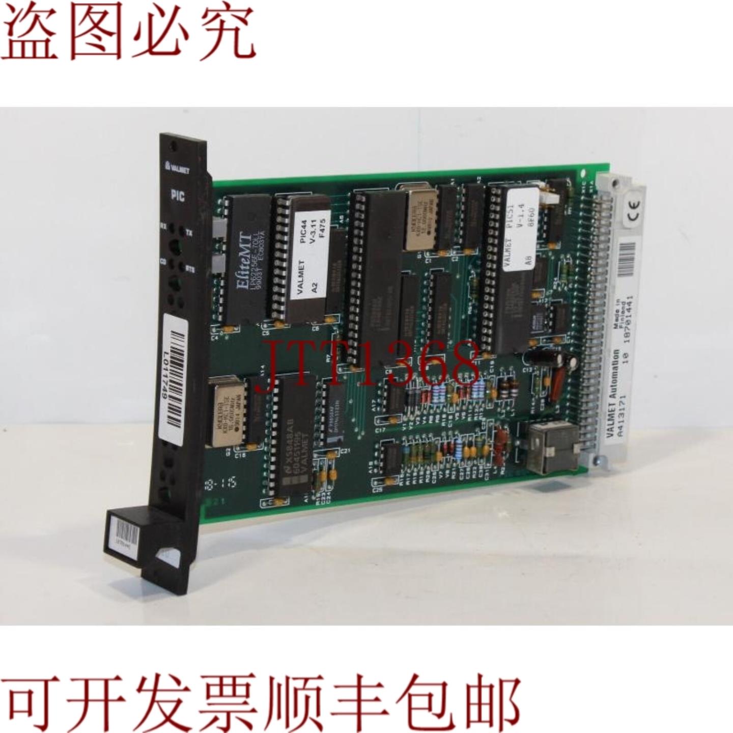 供应维美德 A413171 ver10 PIC 板