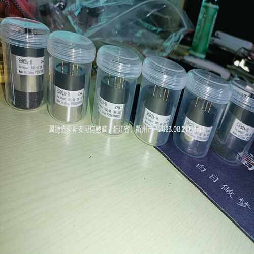 翼捷S502红外传感器~询价