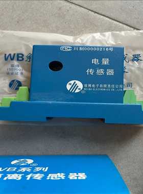 2085-OB162085-IQ162085-IQ32成【博航商行】