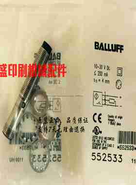 议价-高宝印刷机配件142162飞K达头感应器感应电眼感应开关传