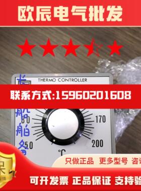 TOHO Electronic TCR-5B温度调节器