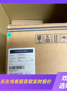 永宏伺服驱动FSD-A2-004-2货拍前询价下单