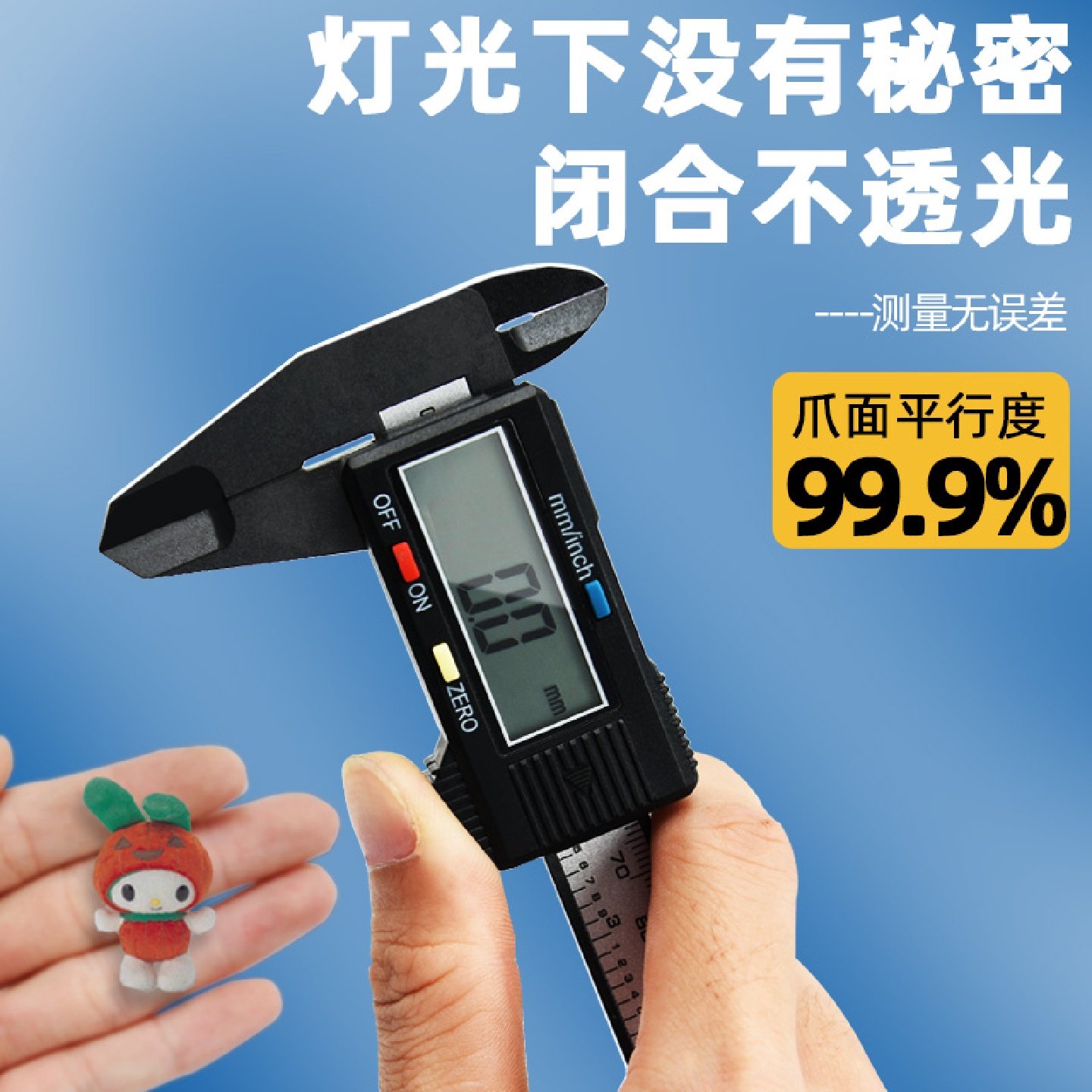 卡尺高精度游标卡尺数显数字电子小型塑料文玩翡翠珠宝专用测量