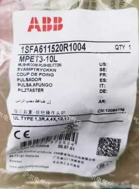 正品ABB急停操作头部MPET3-10L蓝色