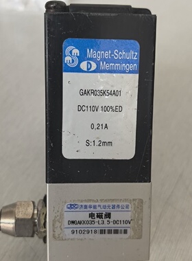 询价-德国MagnetSchultz电磁阀GAKR035K54