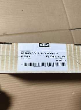 HIMAIOBUS耦合模块F7553，型号98475-议价