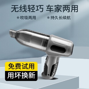 吸吹一体无刷电机汽车吸尘器 车载吸尘器无线家车两用迷你手持式
