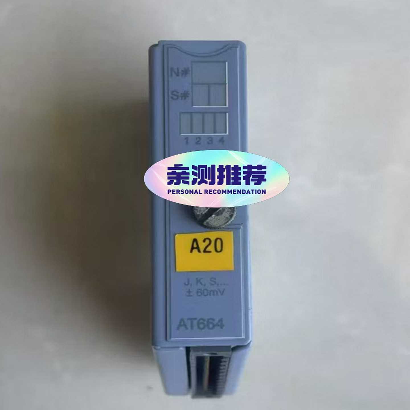 询价贝加莱模块7AT664.70REVCO原装AT664正品