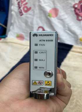 议价华为ATN950B服务器风扇模块