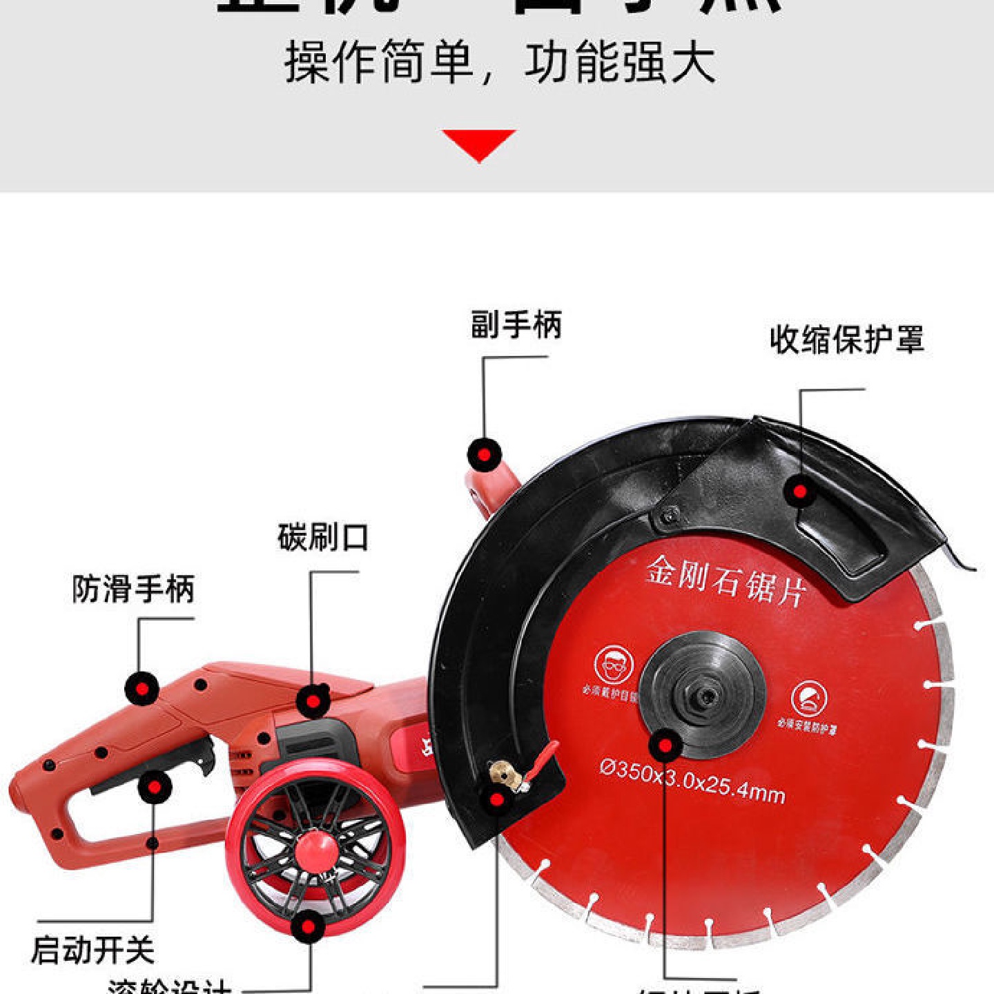 14寸12寸单片大功率石材切割机角磨机多功能水电混凝土墙壁开槽机