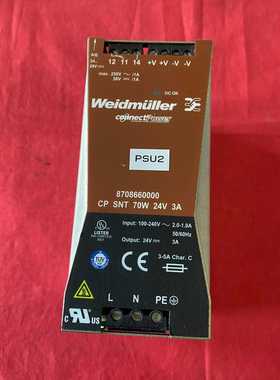 魏德米勒8708660000电源，CPSNT70W24--议价商品