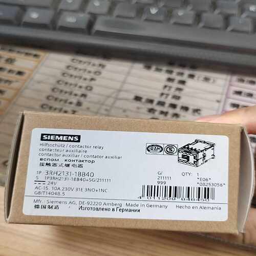 接触器式继电器3RH2131-1BB40，实价~询价
