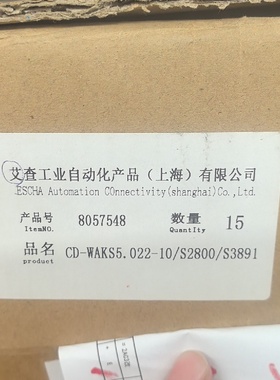 艾查ESCHA工业自动化连接线型号WAKS5.022议价