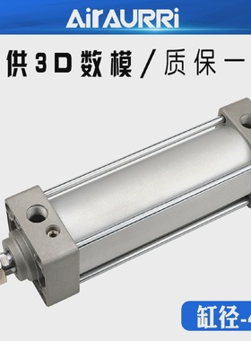 标准气缸MDBBMBB40-25/50/75/100/125/150/200/300/500带磁MDBB