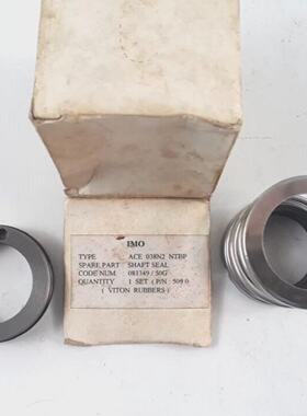 Shaft Seal for IMO ACE 038N2 NTBP