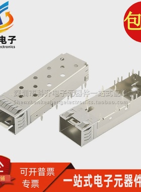 10122382-102LF全新原装现货SFP1X1光纤屏蔽笼子接口连接器