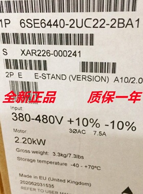 议价6SE6440-2UC22-2BA1西门子 MM440变频器 无内置滤波器 2.2KW