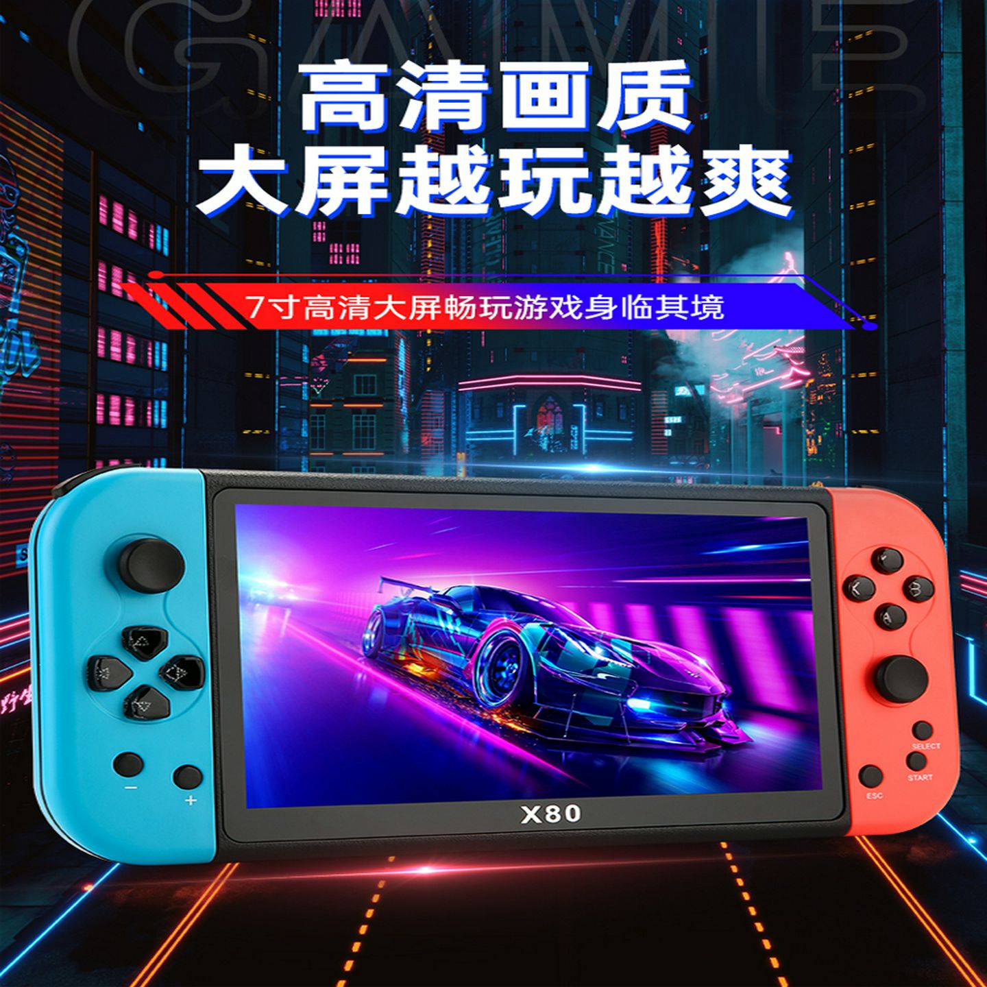 游戏机2025新款连电视掌机街机摇杆儿童手柄掌上游艺机怀旧款老式