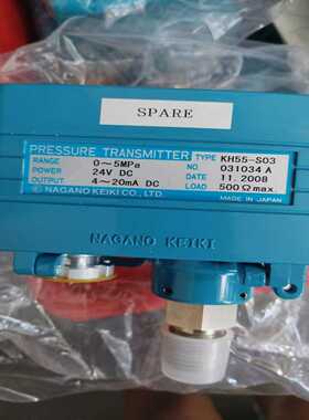 SPARE压力传感器    KH55-S03(德峰商行）