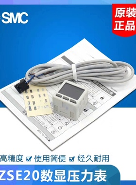 电子元器件ISE20P01LSMC数显压力开关-议价