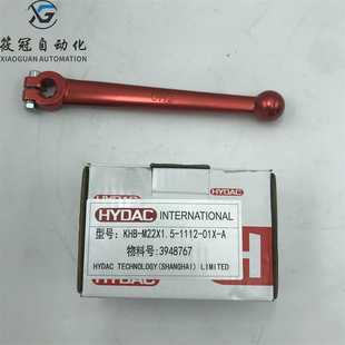 型号KHB r01X M22 1112 A原厂 1.5 HYDAC贺德克球阀