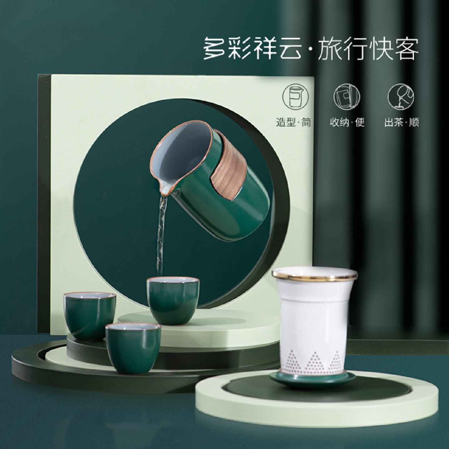 旅行茶具快客杯LOGO便携陶瓷功夫一壶三杯户外随身泡茶壶茶具套装