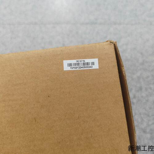 昆仑通态触摸屏TPC1571Ni  全新原装正品盒码一致议价商品